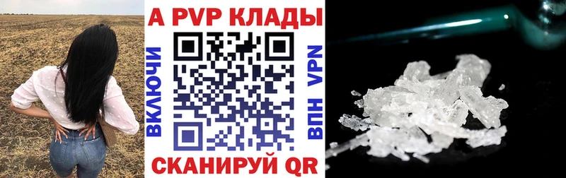 наркота  Тайшет  Alpha PVP Соль 