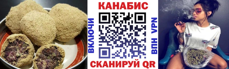 Еда ТГК марихуана  hydra зеркало  Тайшет 