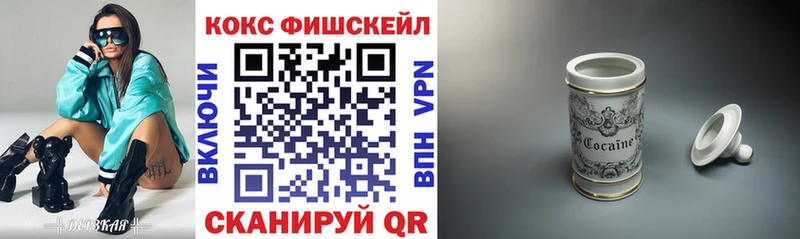 КОКАИН 97%  как найти   Тайшет 