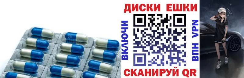 ЭКСТАЗИ таблы  наркотики  Тайшет 