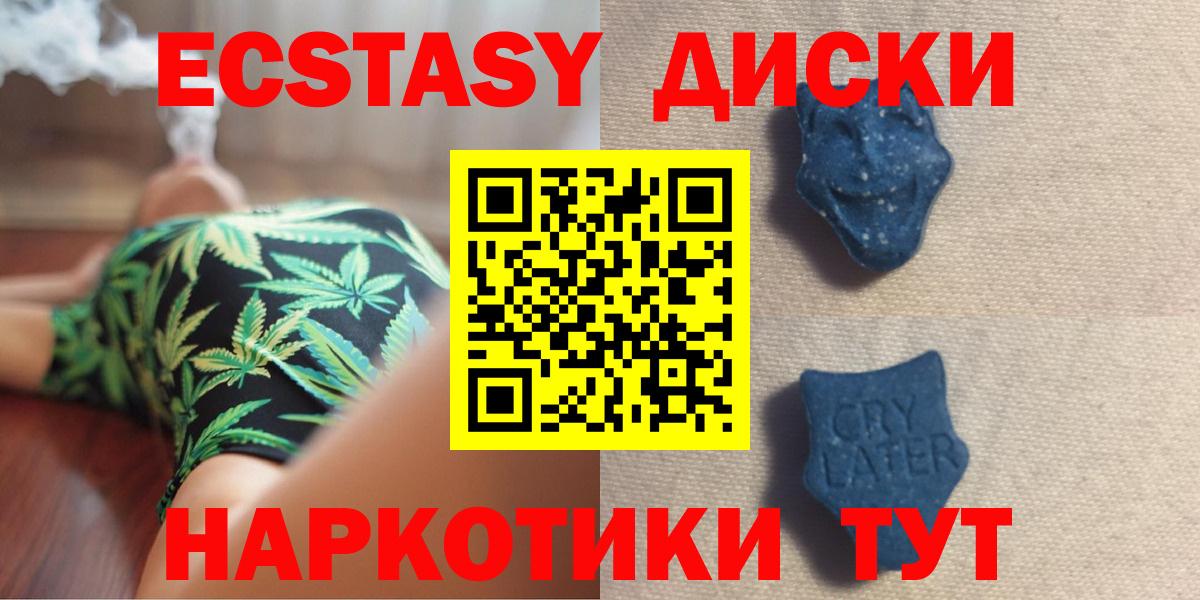 Alpha-PVP СОЛЬ   Гашиш  Конопля  Тайшет  Меф МЯУ МЯУ   Вход с VPN  Кодеин 