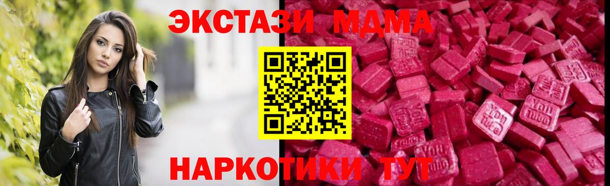 Тайшет  Экстази louis Vuitton  Вход с VPN 