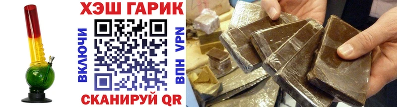 ГАШ Premium  Тайшет 