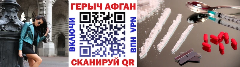 Героин герыч  Тайшет 