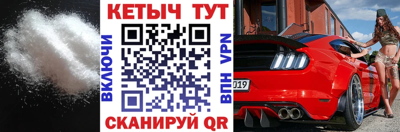 нарко площадка клад  hydra   КЕТАМИН ketamine  Тайшет  продажа наркотиков 