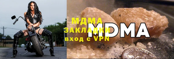 бутик Михайловка