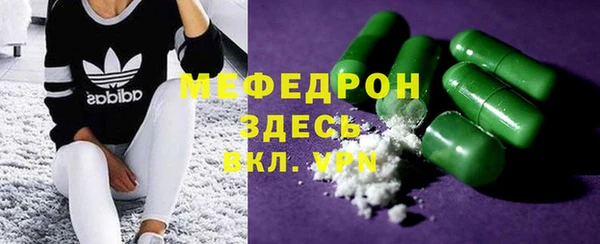 дистиллят марихуана Болхов
