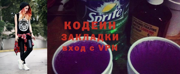 кокаин колумбия Михайловск
