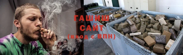 бутик Михайловка