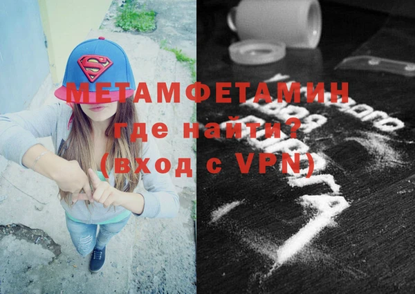 бутик Михайловка