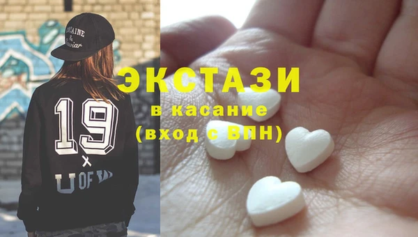 бутик Михайловка