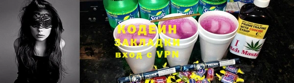 бошки Болотное