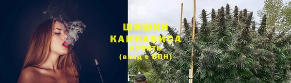 бутик Михайловка