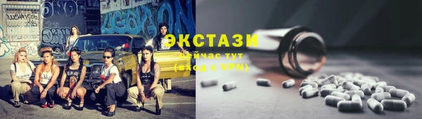 мефедрон Болохово
