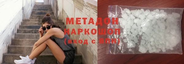 бутик Михайловка