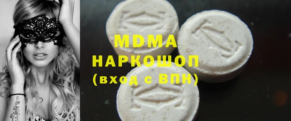 бутик Михайловка
