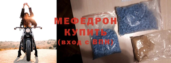 бутик Михайловка