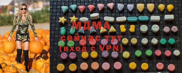 бутират Мегион