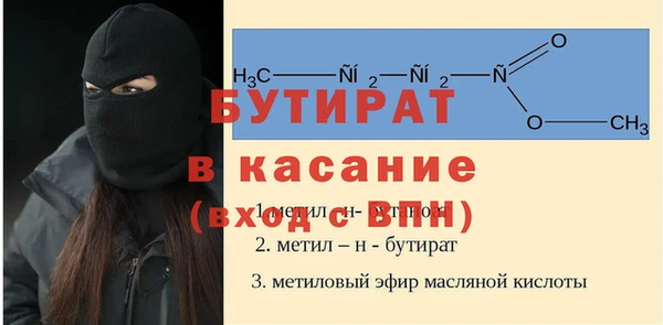 дистиллят марихуана Болхов