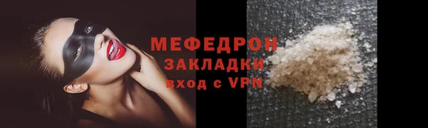 кокаин колумбия Михайловск