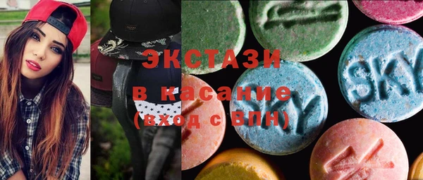 бутик Михайловка