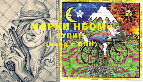 бутик Михайловка