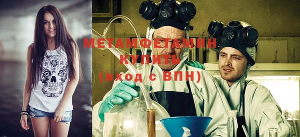 бутик Михайловка