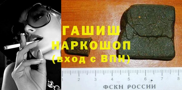 гашиш Михайлов