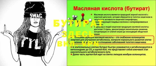 мефедрон Болохово