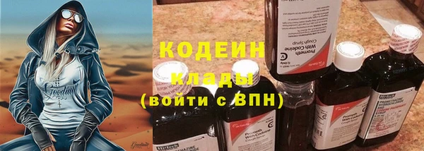 кокаин колумбия Михайловск
