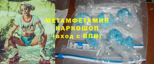 гашиш Михайлов