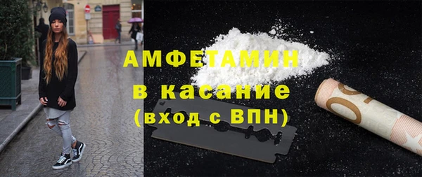 бутик Михайловка