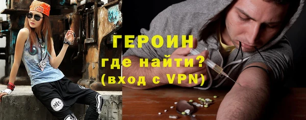 бутик Михайловка