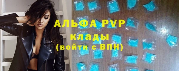 бутик Михайловка