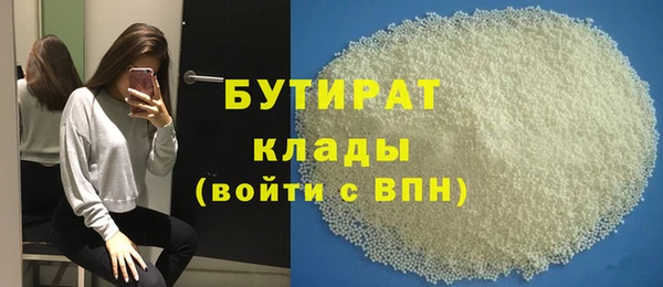 бутик Михайловка