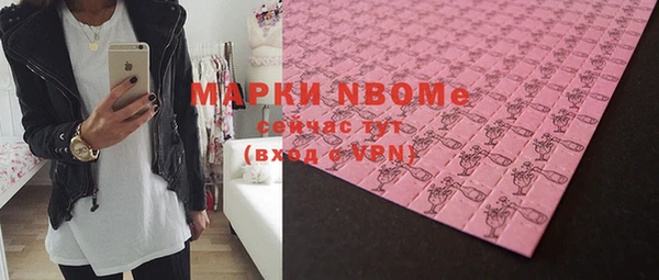 бутик Михайловка