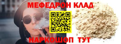 трава Комсомольск-на-Амуре