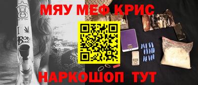 трава Комсомольск-на-Амуре