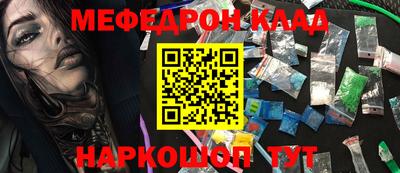 трава Комсомольск-на-Амуре