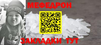 трава Комсомольск-на-Амуре