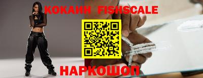 трава Комсомольск-на-Амуре