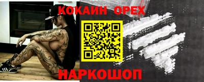 бошки Абинск