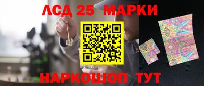 трава Комсомольск-на-Амуре