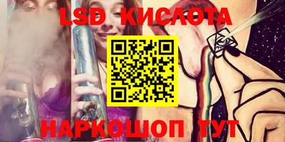 соль ск Абакан