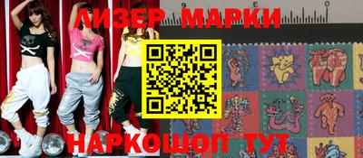 соль ск Абакан