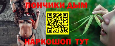 соль ск Абакан