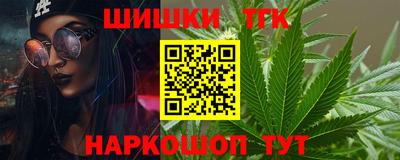 соль ск Абакан