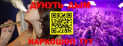 трава Комсомольск-на-Амуре