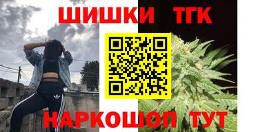 трава Комсомольск-на-Амуре
