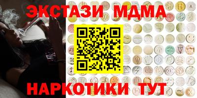 mdma Коммунар